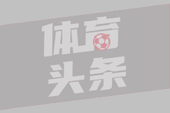  NBA夏季联赛 爵士92-105公牛